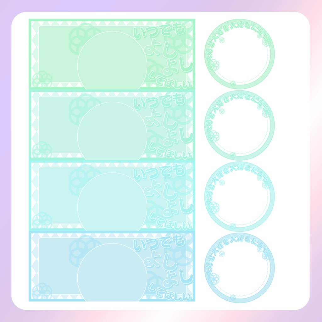 【IRIAM素材】よしよしされたいリングヘッダー