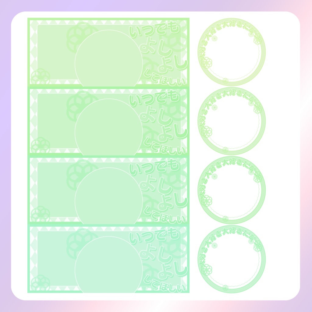 【IRIAM素材】よしよしされたいリングヘッダー