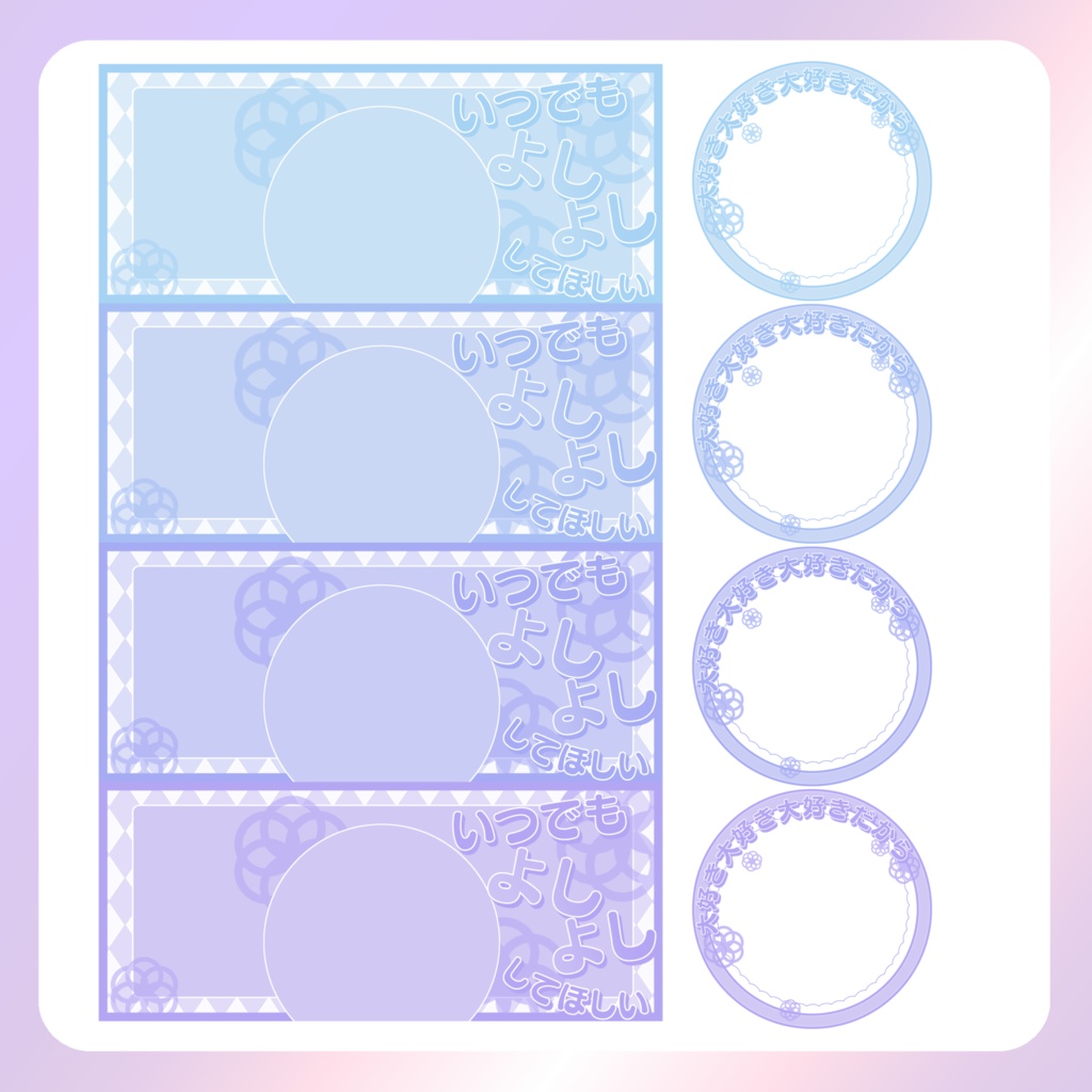 【IRIAM素材】よしよしされたいリングヘッダー