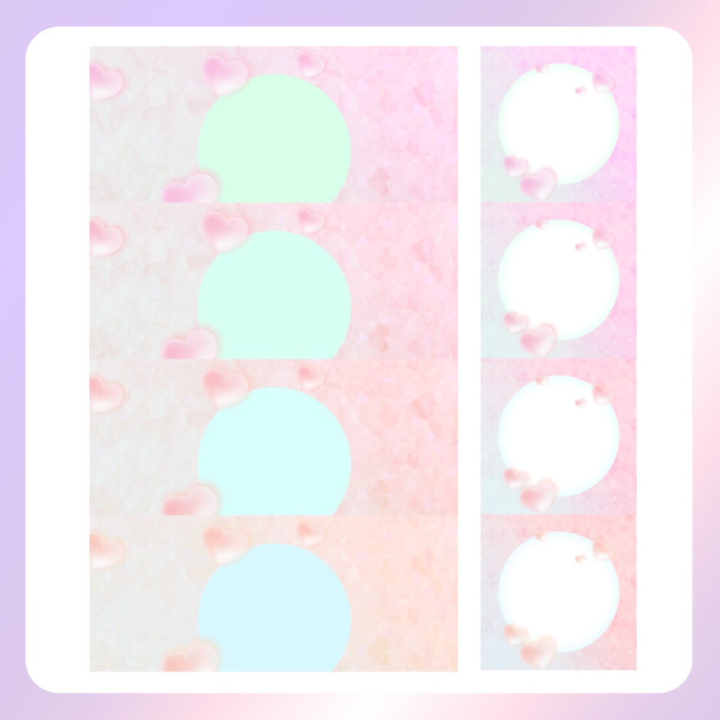 【IRIAM素材】グラデーションカラーハートのリングヘッダー