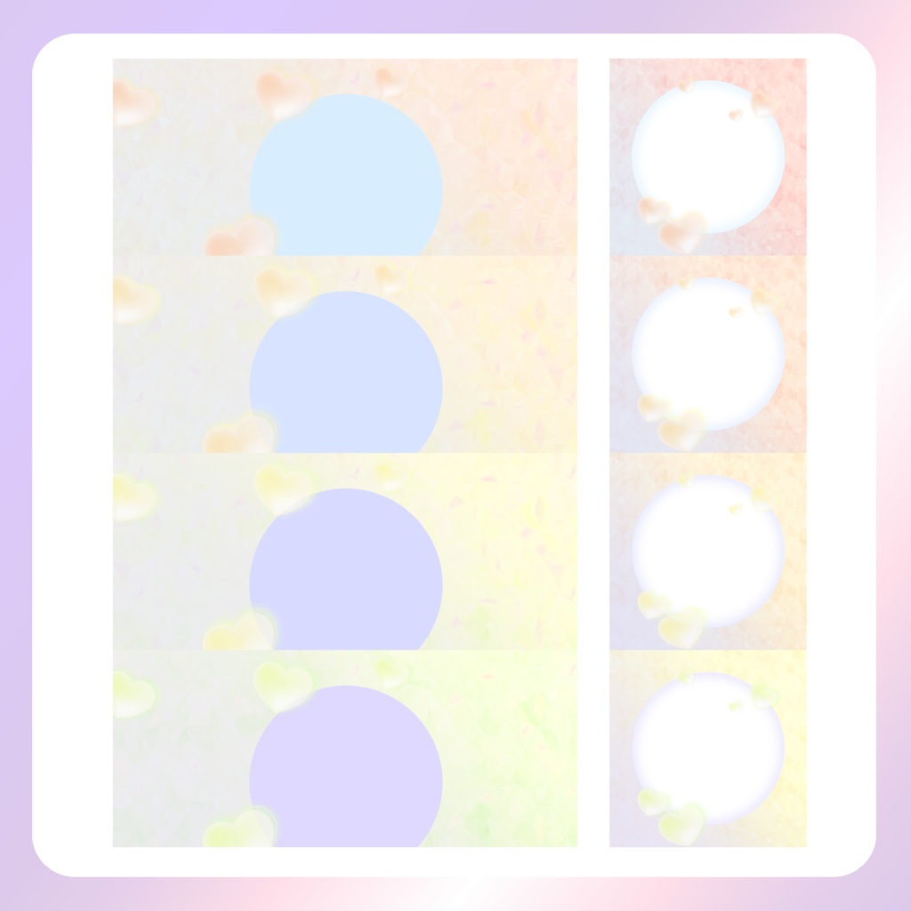 【IRIAM素材】グラデーションカラーハートのリングヘッダー