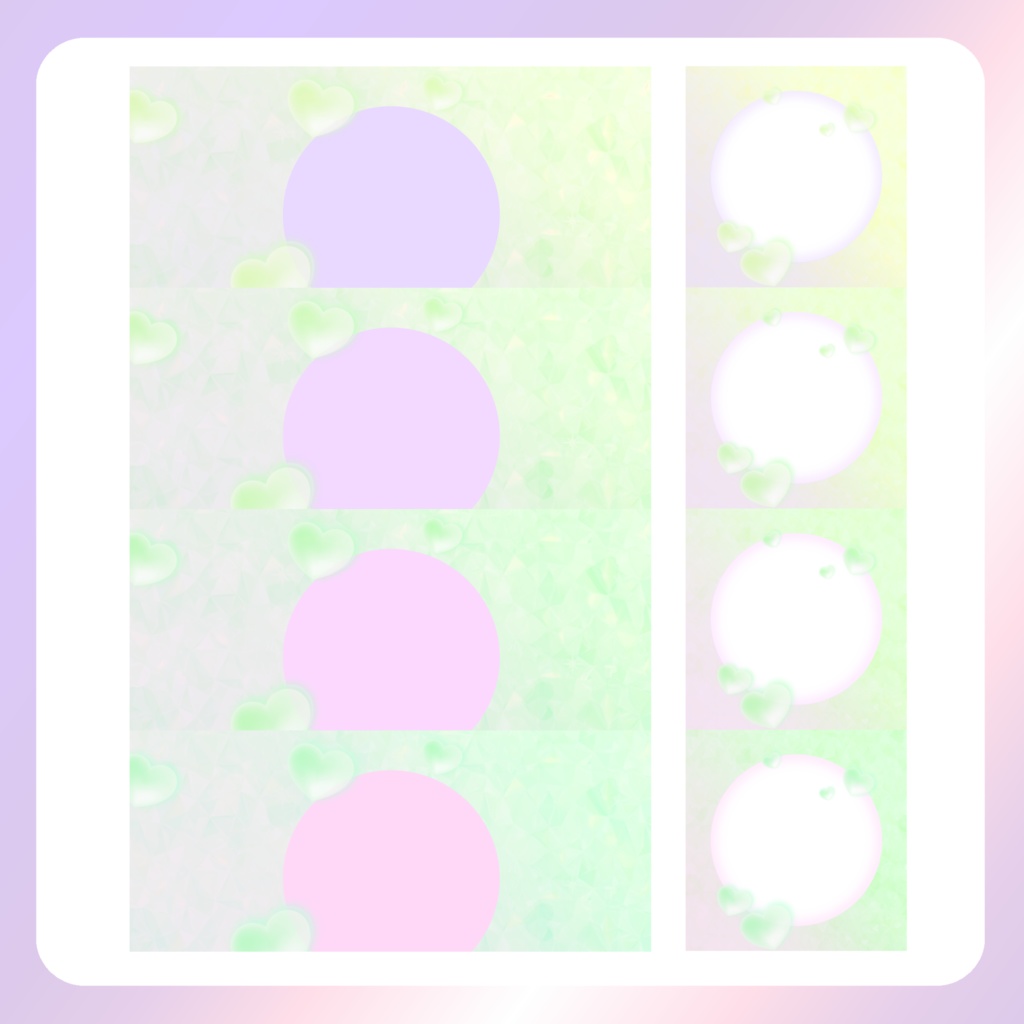 【IRIAM素材】グラデーションカラーハートのリングヘッダー