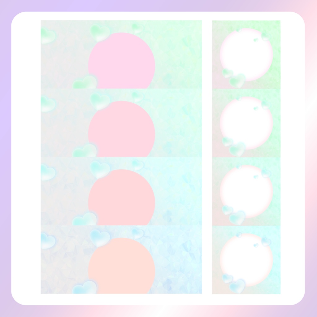 【IRIAM素材】グラデーションカラーハートのリングヘッダー