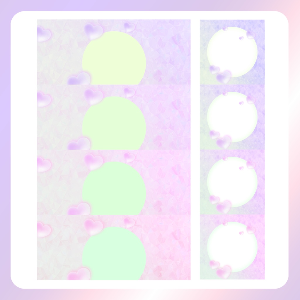 【IRIAM素材】グラデーションカラーハートのリングヘッダー