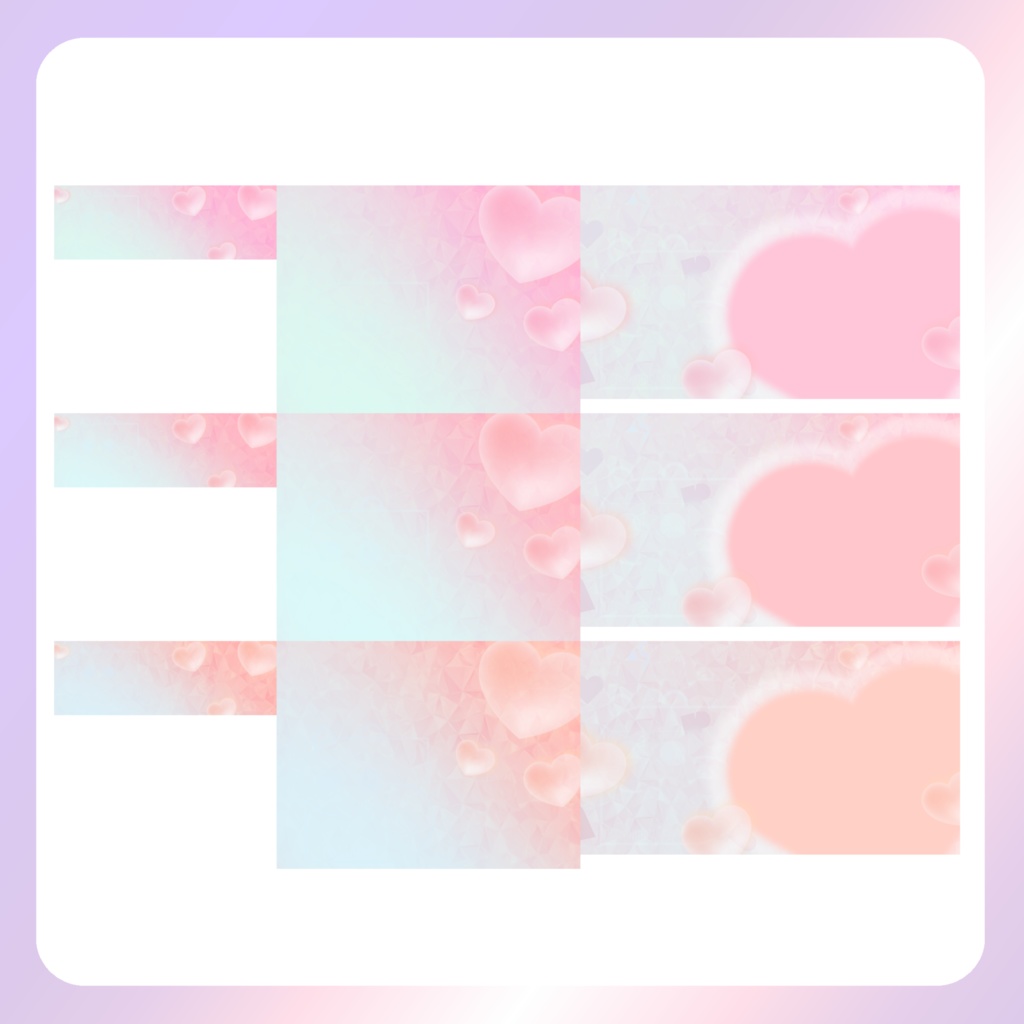 【配信素材】Heart,Heart,Heart!返礼品セット