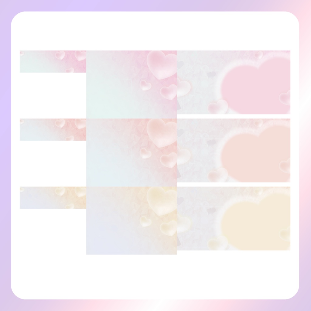 【配信素材】Heart,Heart,Heart!返礼品セット(くすみカラー)