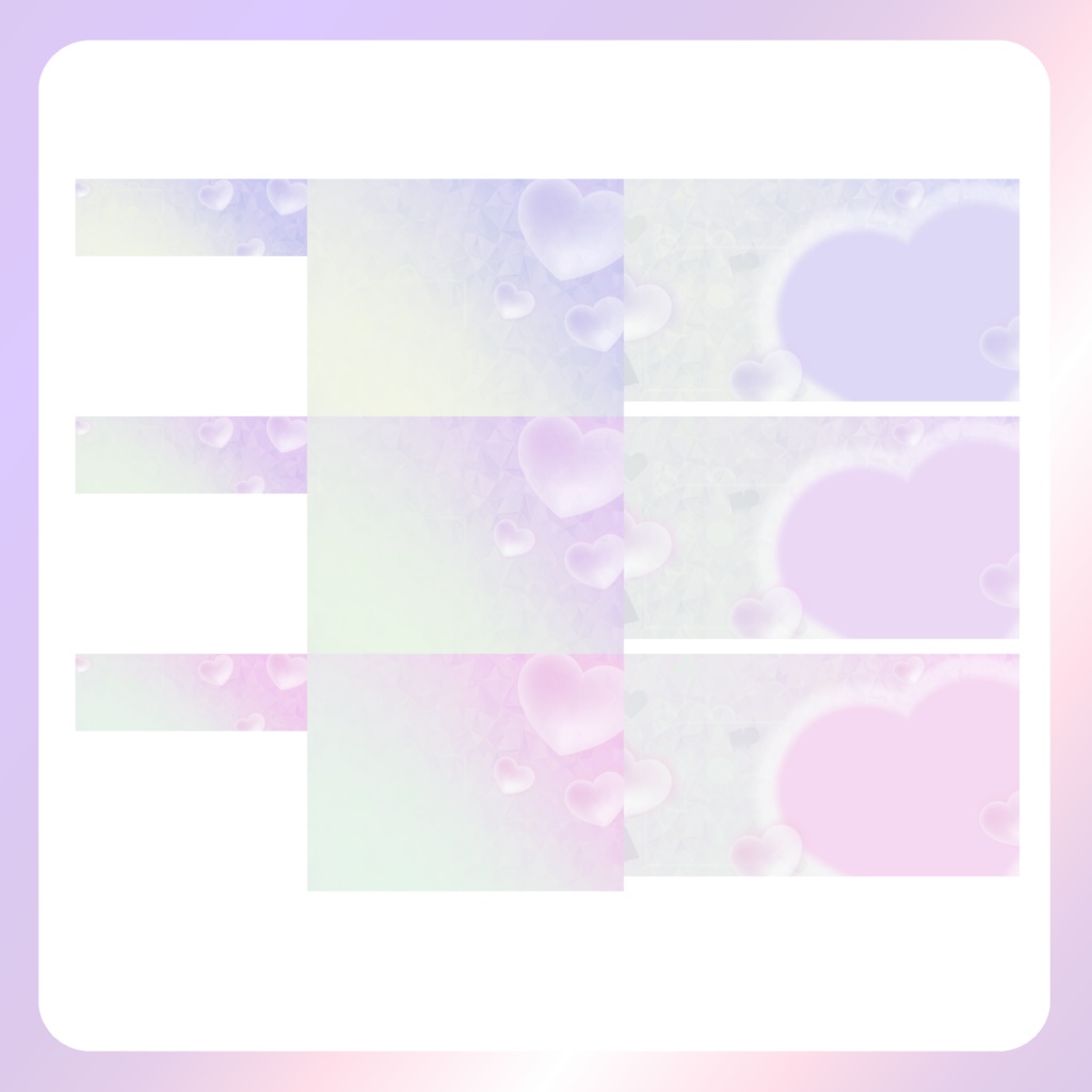 【配信素材】Heart,Heart,Heart!返礼品セット(くすみカラー)