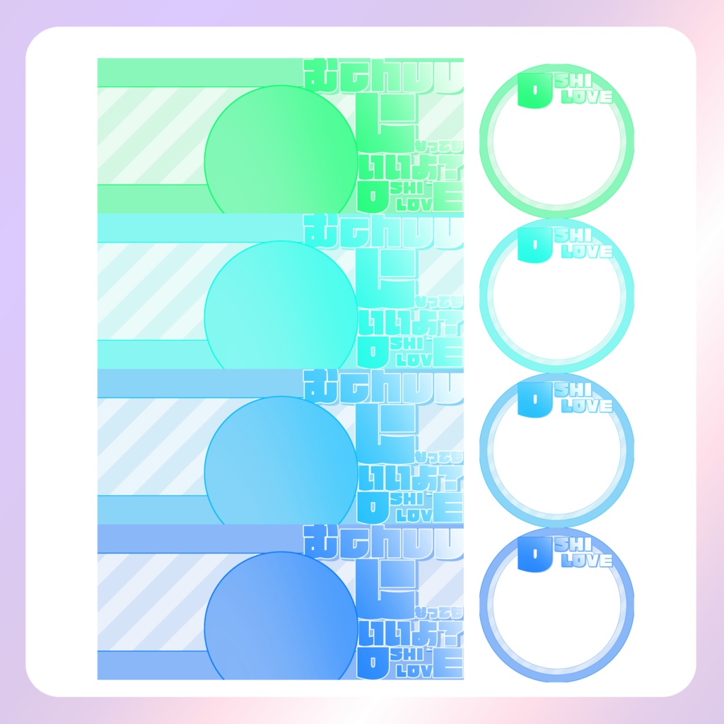 【IRIAM素材】むChuになってもいいよ?アイコンリングヘッダー