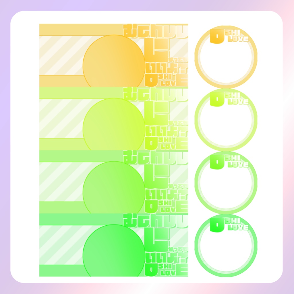 【IRIAM素材】むChuになってもいいよ?アイコンリングヘッダー