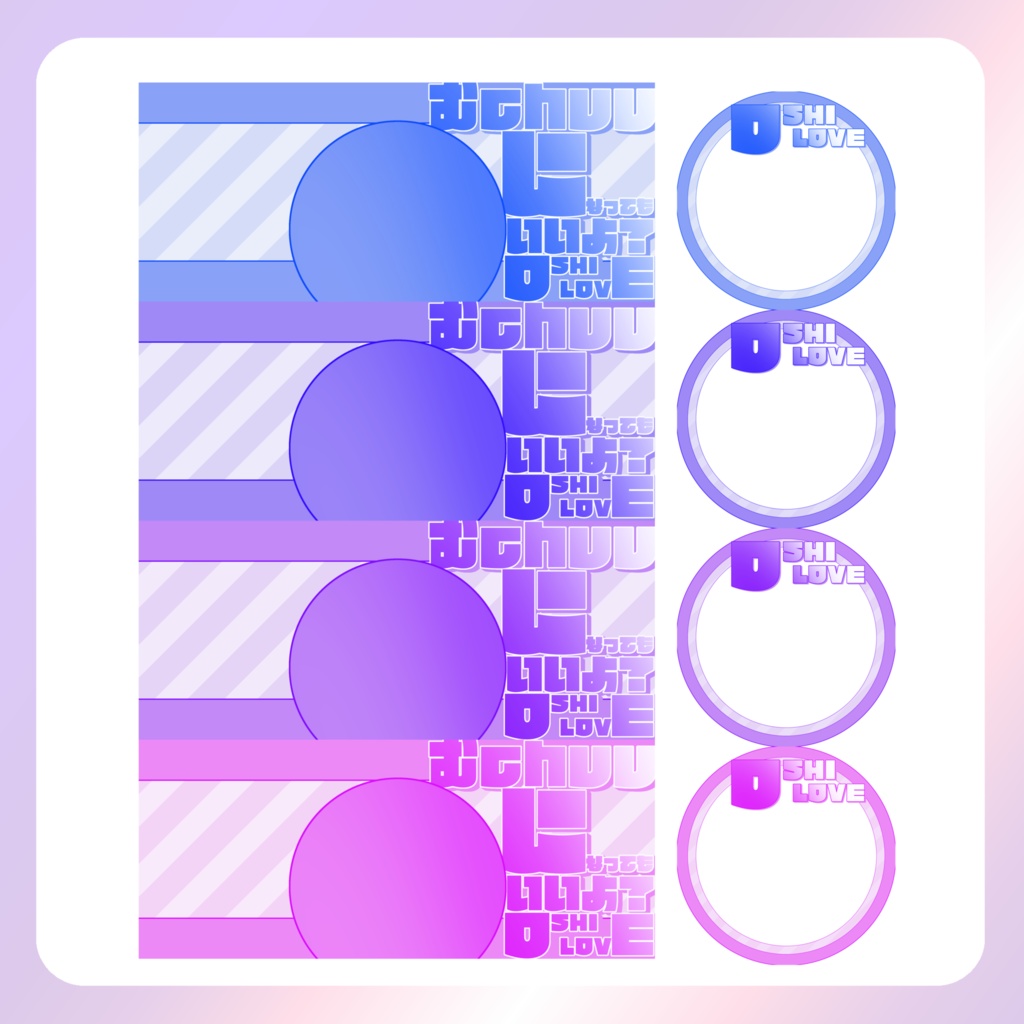 【IRIAM素材】むChuになってもいいよ?アイコンリングヘッダー