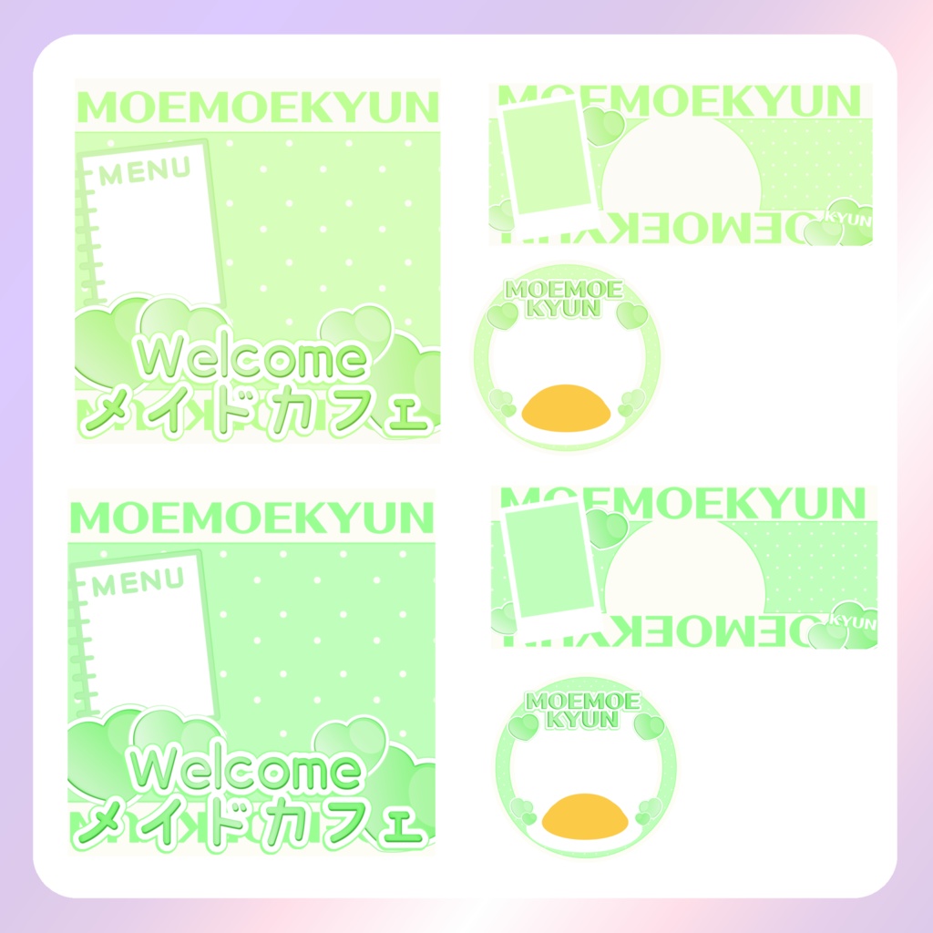 【配信素材】メイドの日リングヘッダー&サムネイルセット
