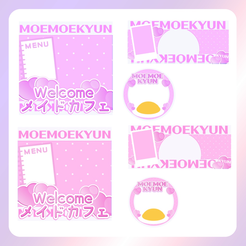 【配信素材】メイドの日リングヘッダー&サムネイルセット
