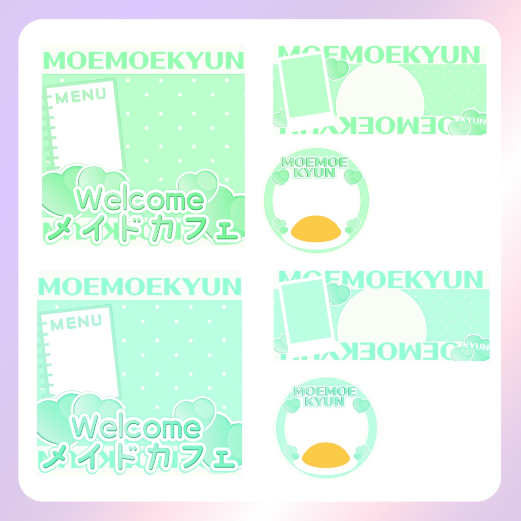 【配信素材】メイドの日リングヘッダー&サムネイルセット