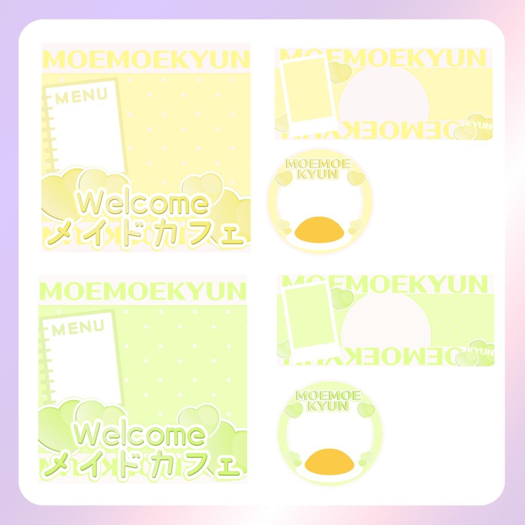 【配信素材】メイドの日リングヘッダー&サムネイルセット