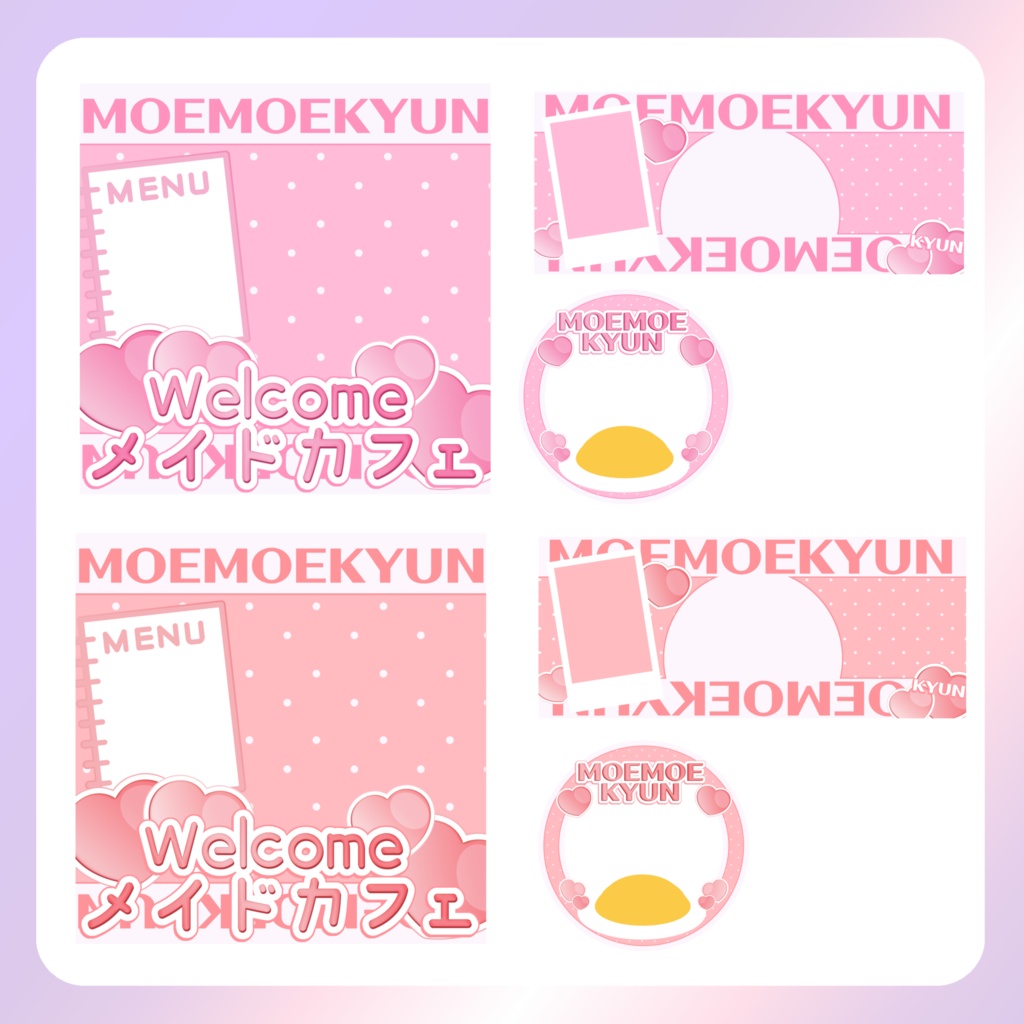 【配信素材】メイドの日リングヘッダー&サムネイルセット