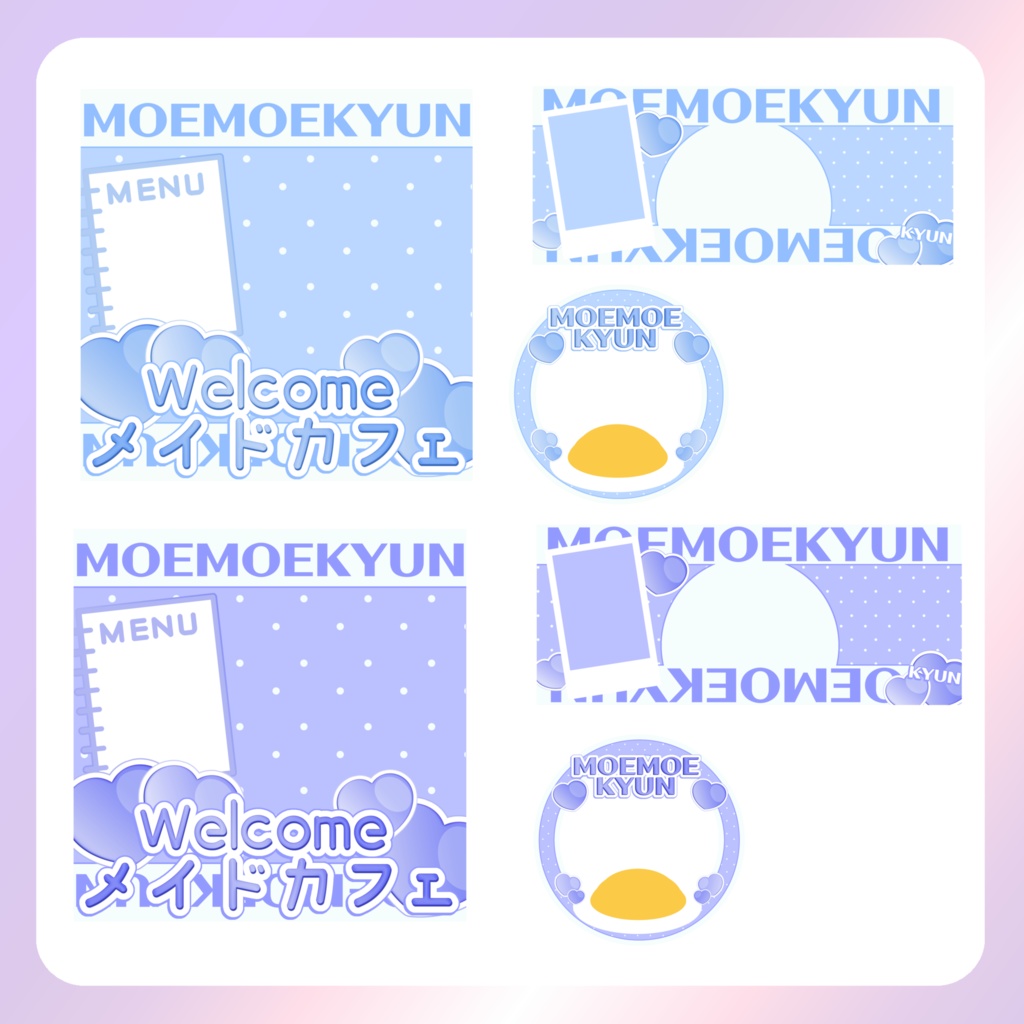 【配信素材】メイドの日リングヘッダー&サムネイルセット