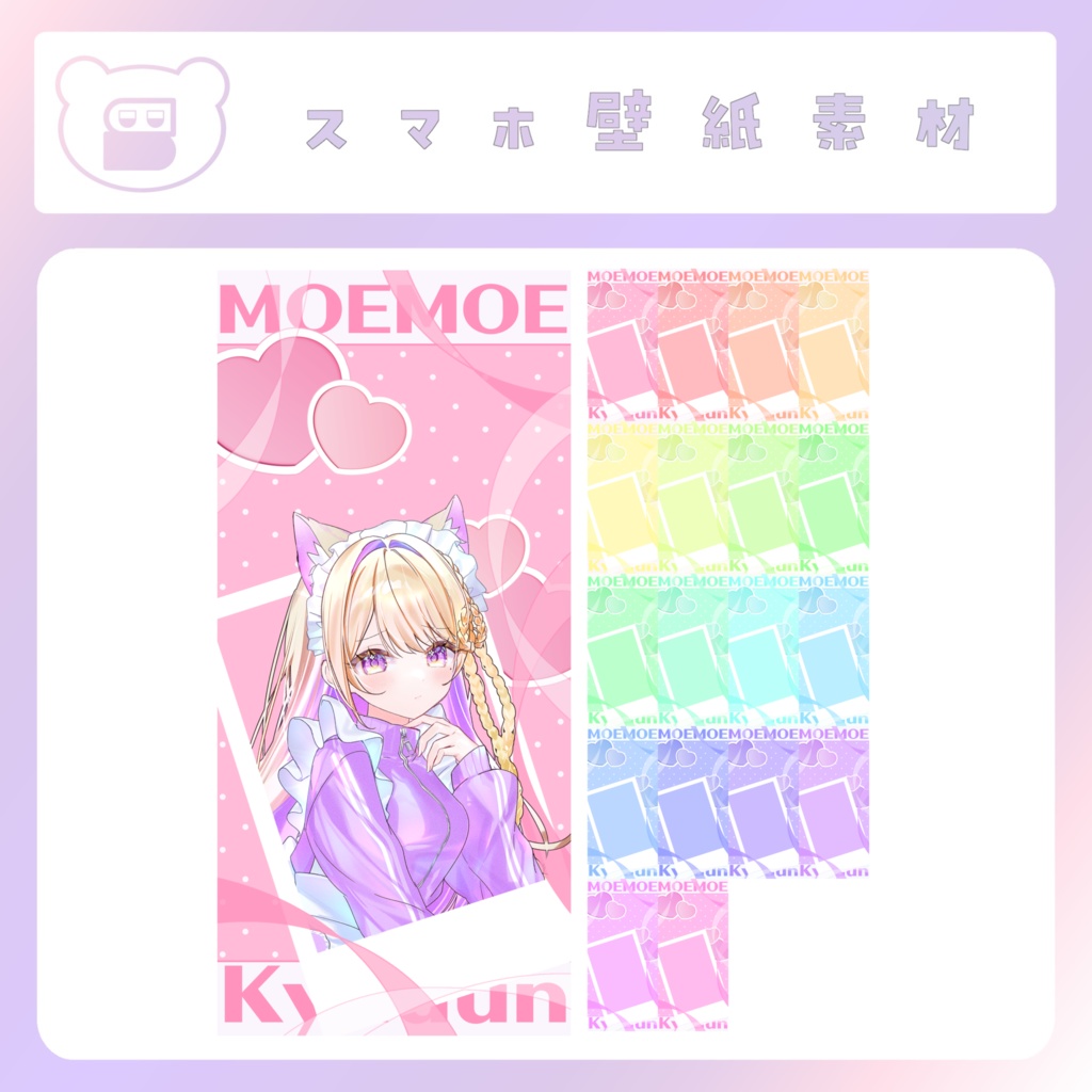 【配信素材】メイドの日壁紙②