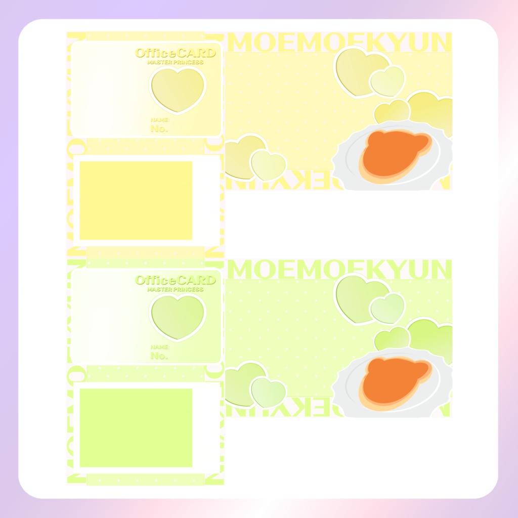 【配信素材】メイドの日ネップリ素材