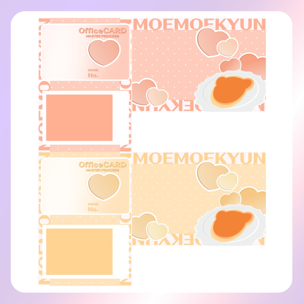 【配信素材】メイドの日ネップリ素材