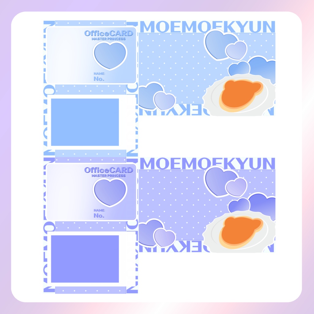 【配信素材】メイドの日ネップリ素材