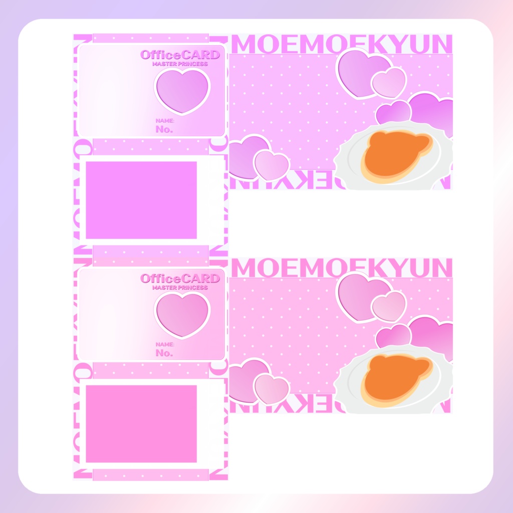 【配信素材】メイドの日ネップリ素材