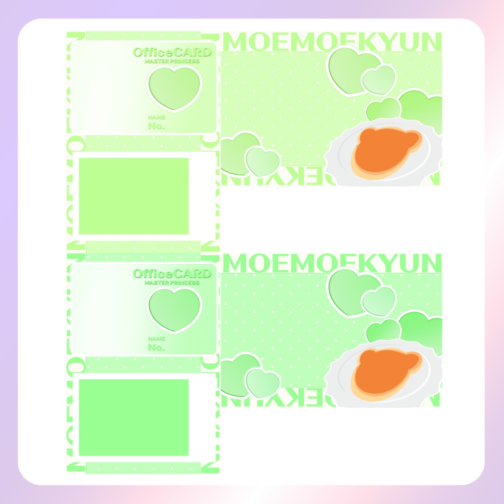 【配信素材】メイドの日ネップリ素材