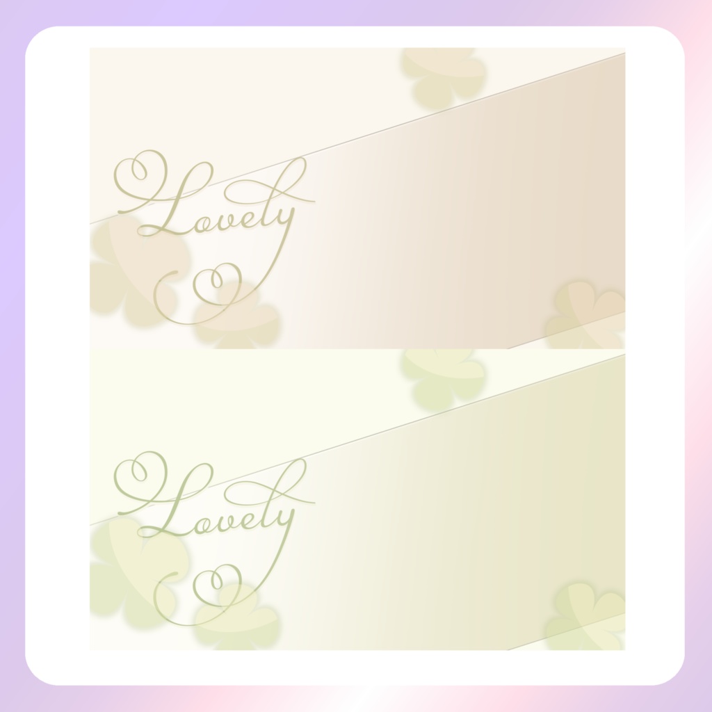 【配信素材】ラブリーな壁紙②くすみカラー