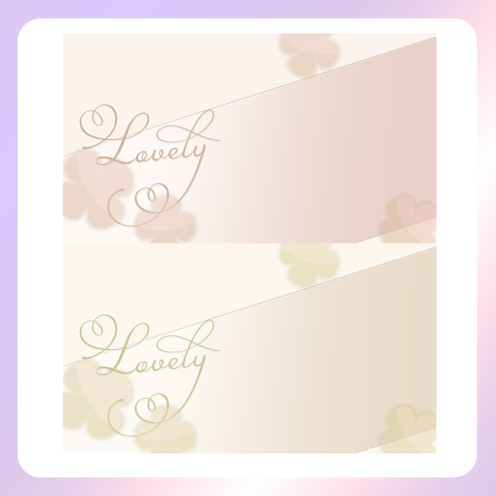 【配信素材】ラブリーな壁紙②くすみカラー