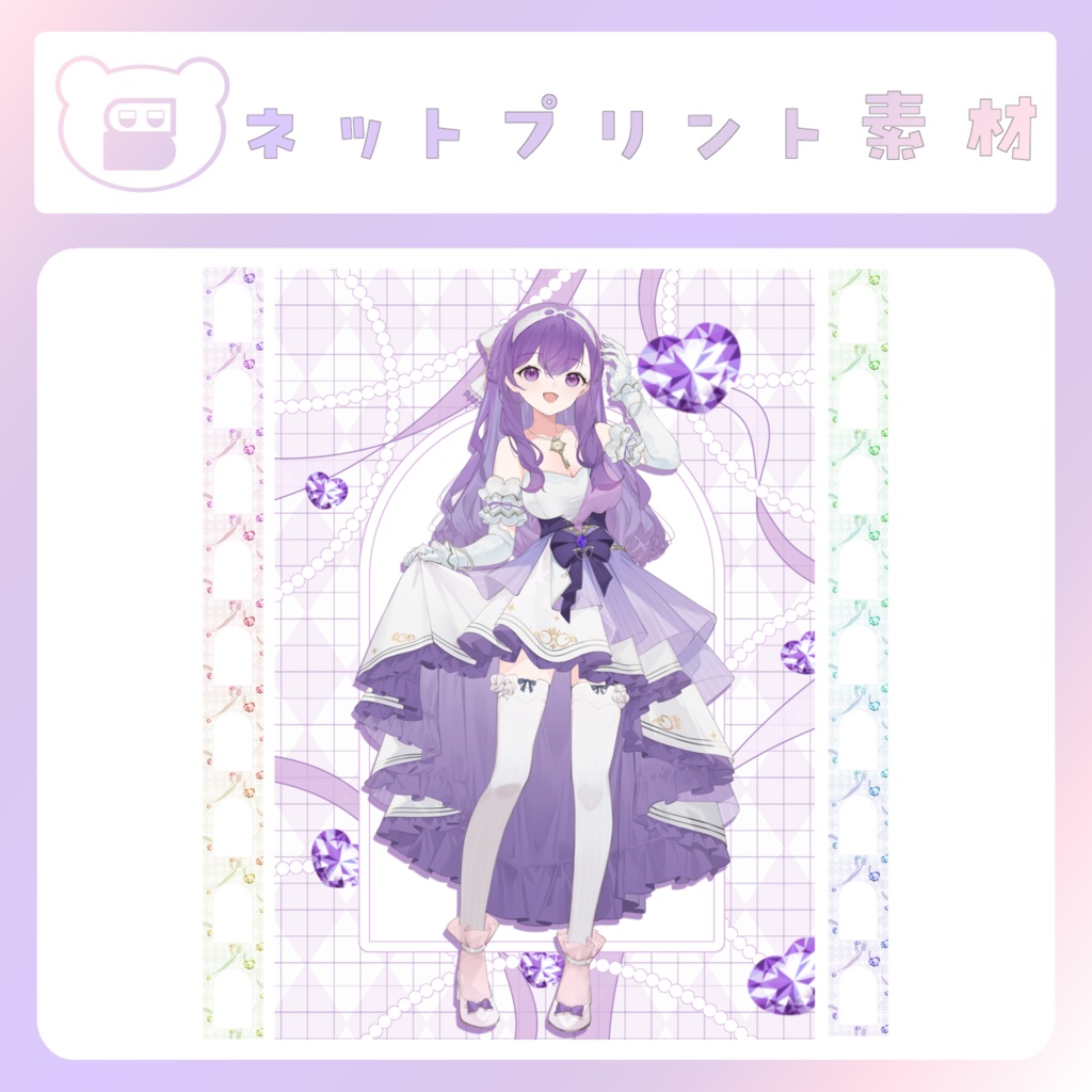 【配信素材】ジュエリーなネップリ
