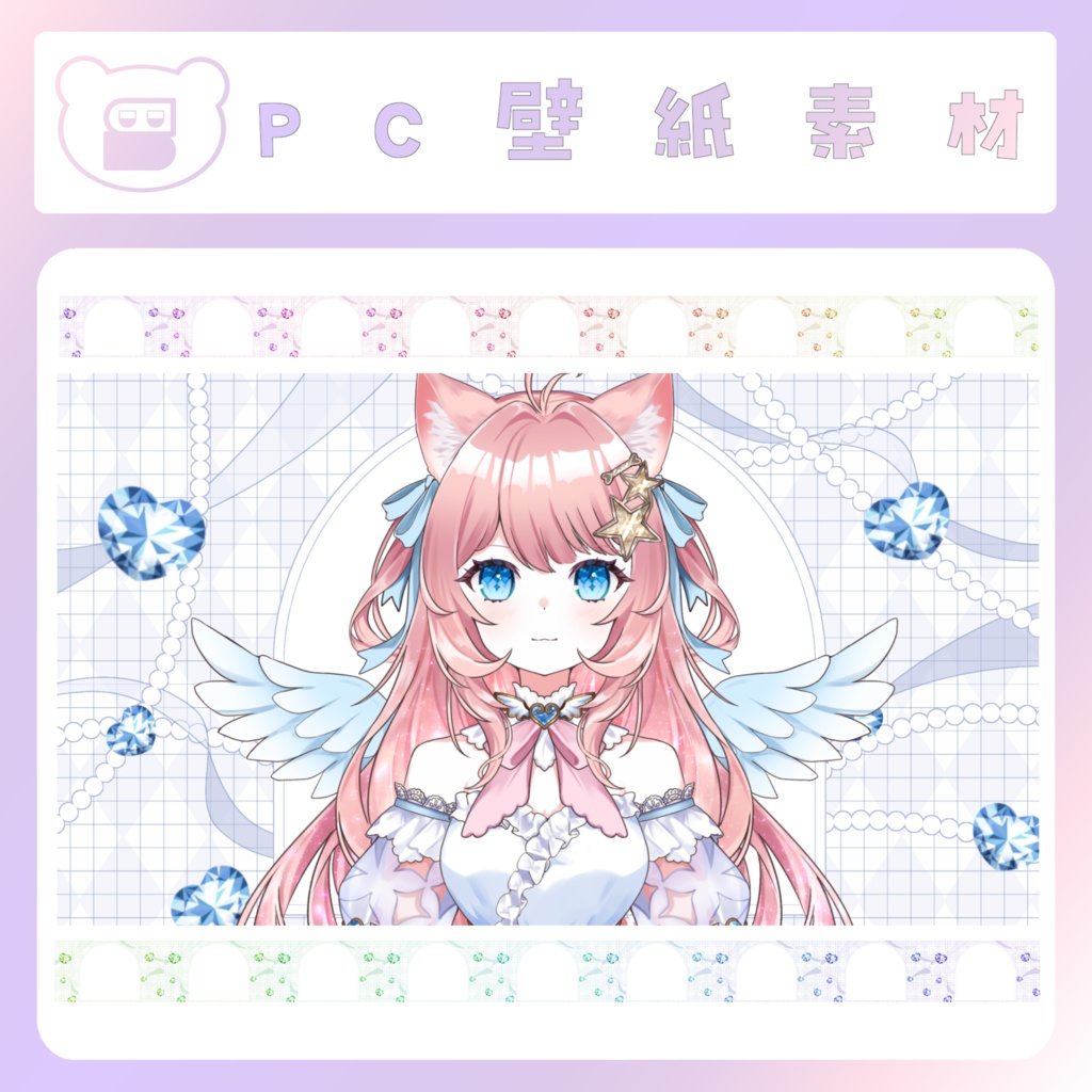 【配信素材】ジュエリーなPC壁紙素材