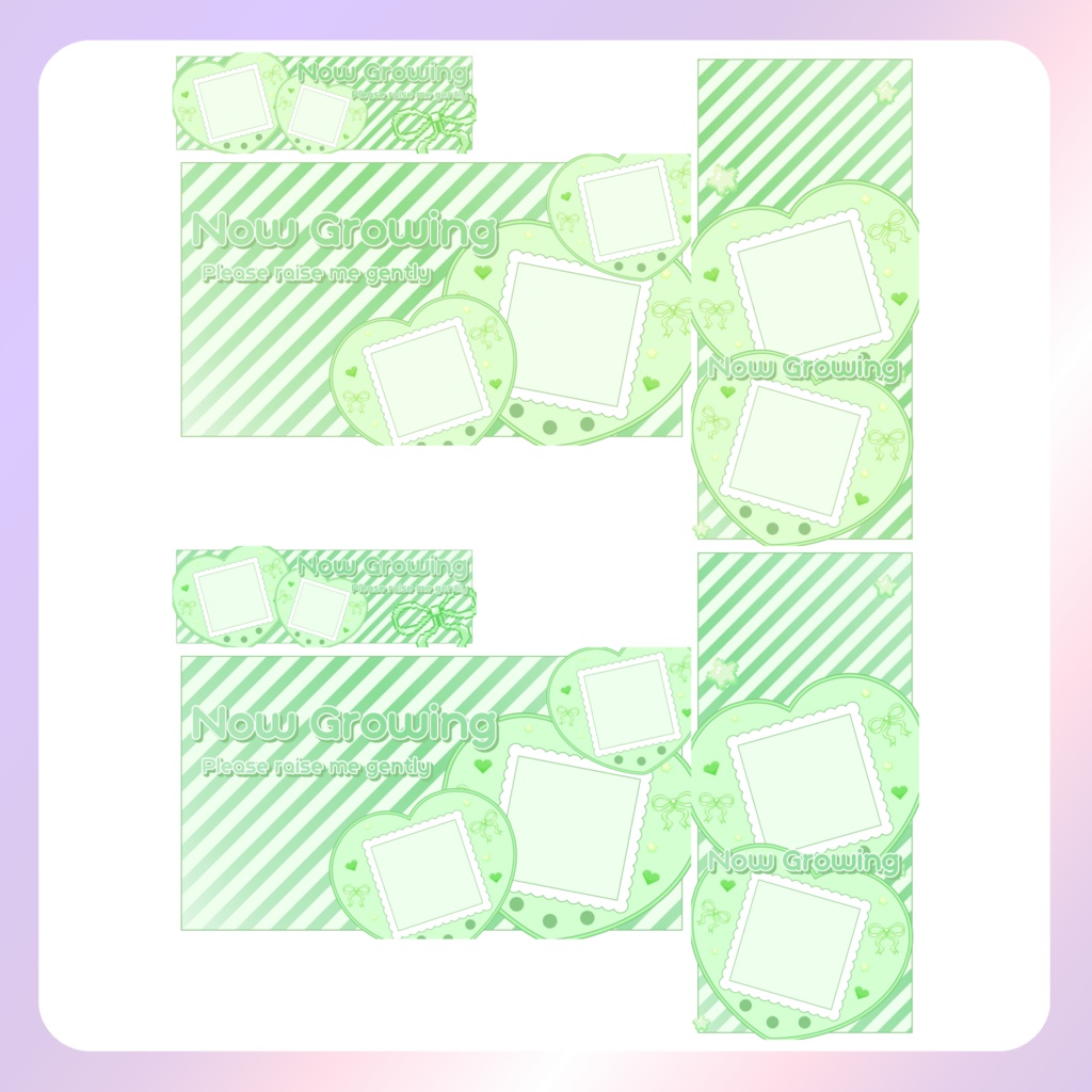【配信素材】ただいま成長中!返礼品セット(通常色)