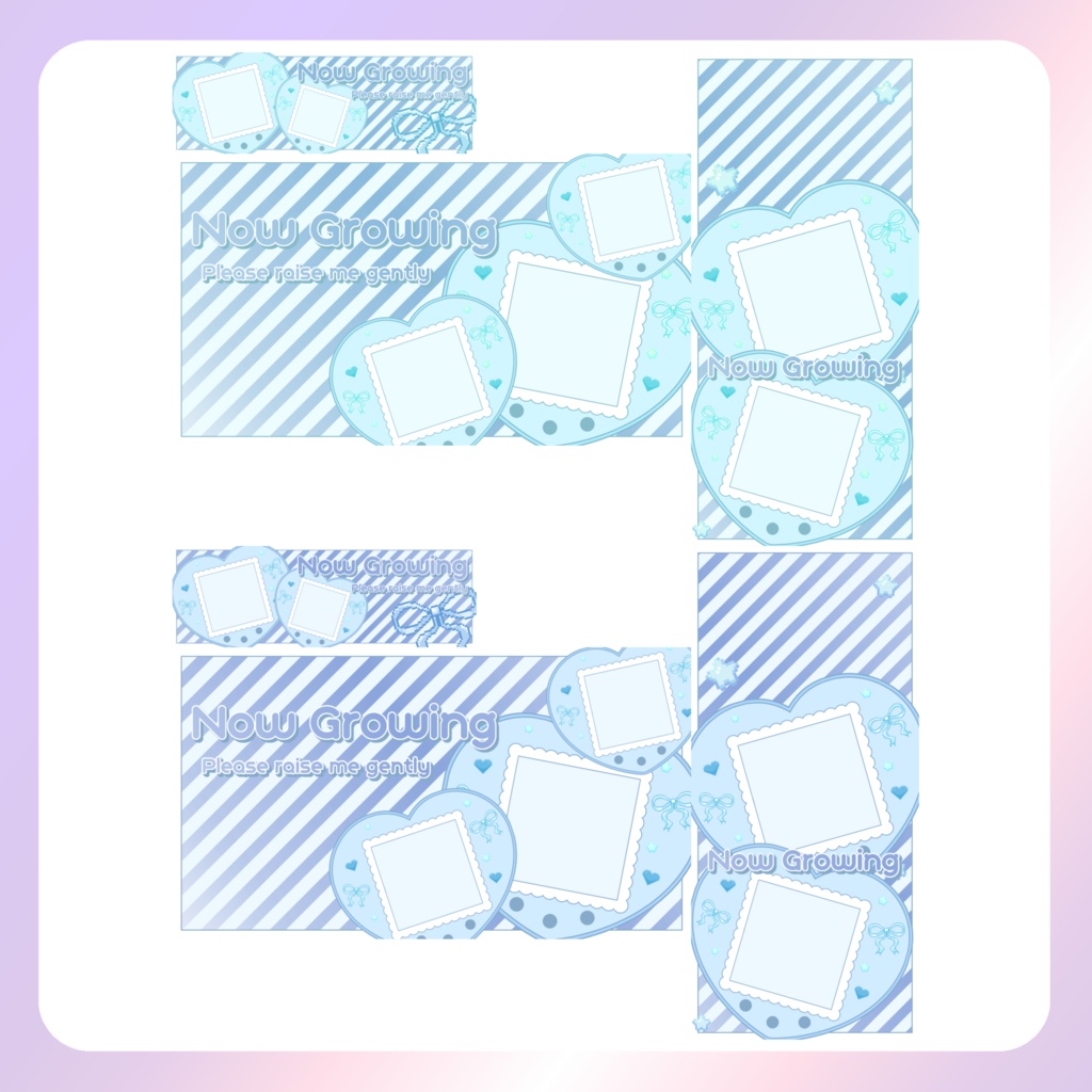 【配信素材】ただいま成長中!返礼品セット(通常色)