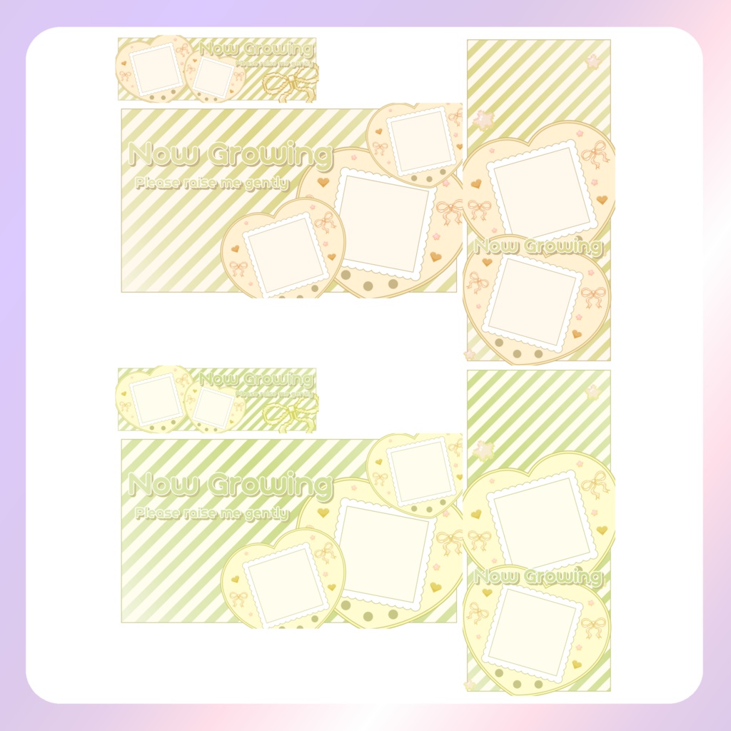 【配信素材】ただいま成長中!返礼品セット(通常色)