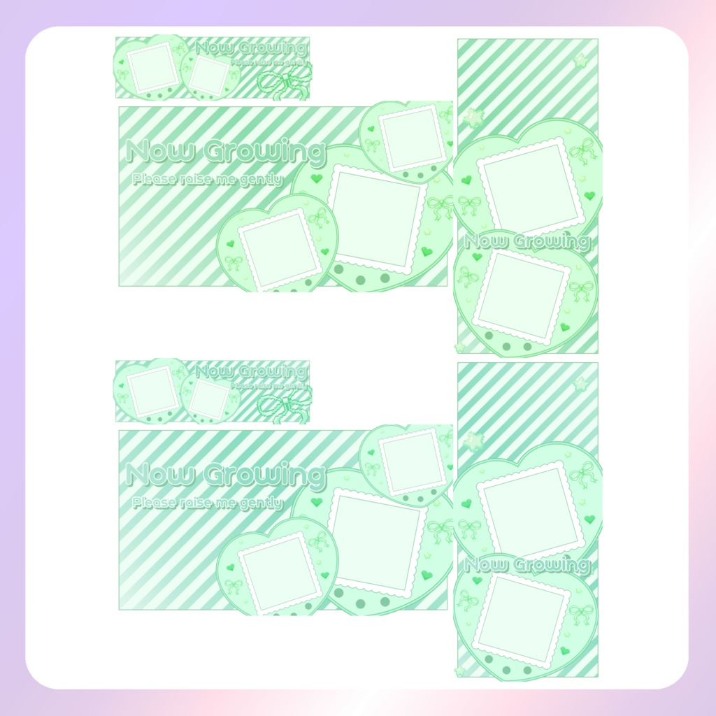 【配信素材】ただいま成長中!返礼品セット(通常色)