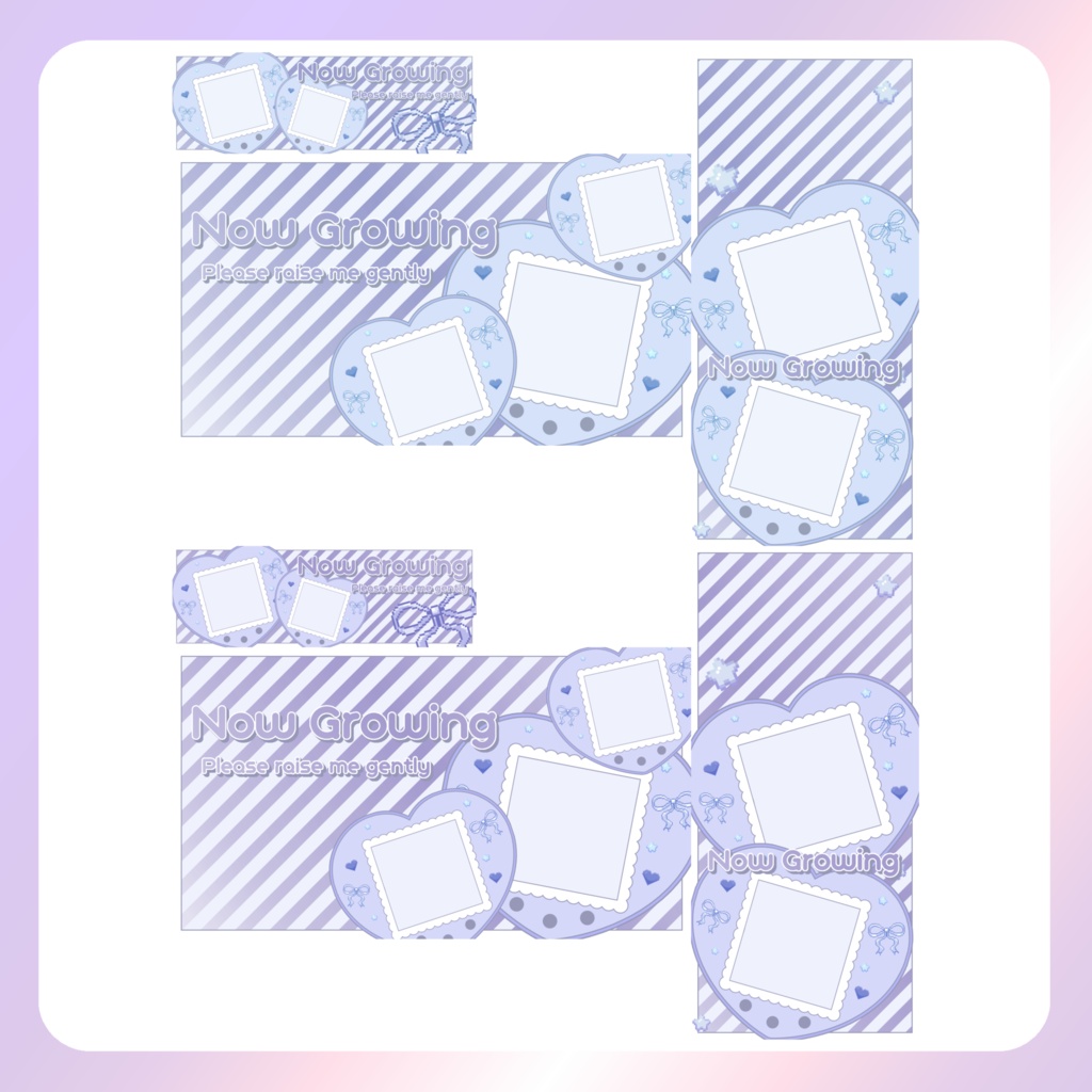 【配信素材】ただいま成長中!返礼品セット(くすみカラー)
