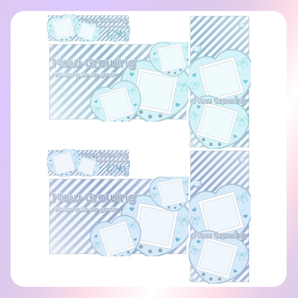 【配信素材】ただいま成長中!返礼品セット(くすみカラー)