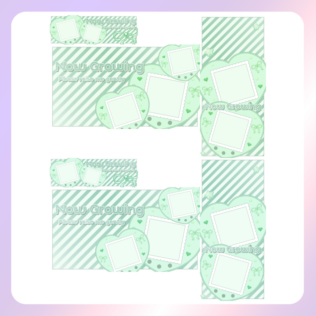【配信素材】ただいま成長中!返礼品セット(くすみカラー)