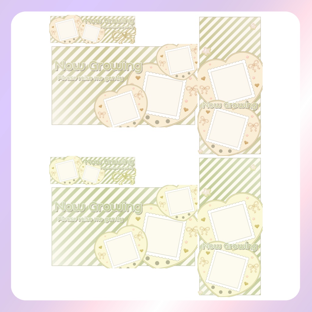 【配信素材】ただいま成長中!返礼品セット(くすみカラー)