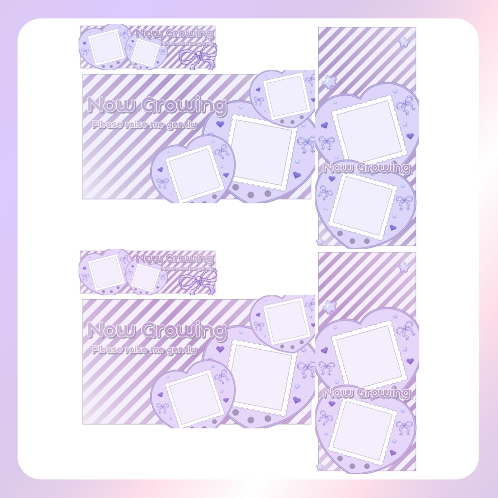 【配信素材】ただいま成長中!返礼品セット(くすみカラー)