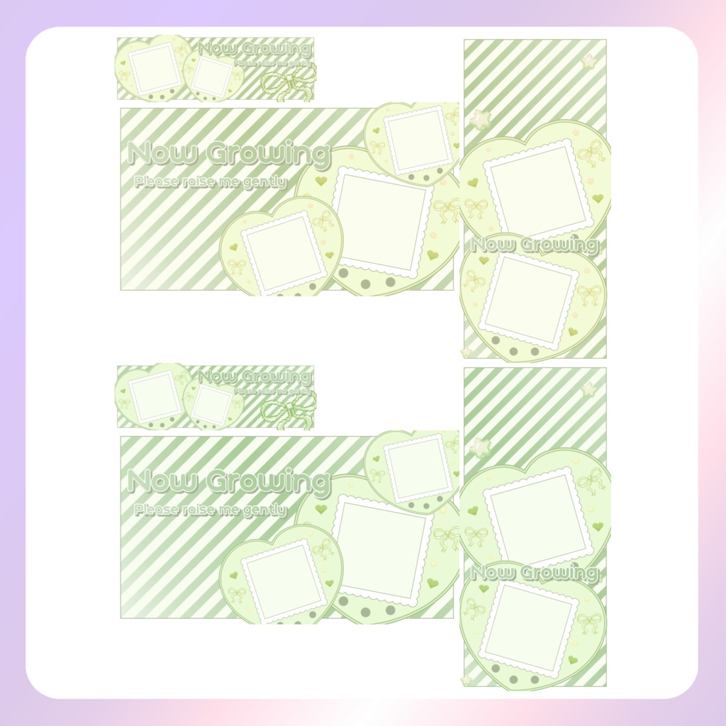 【配信素材】ただいま成長中!返礼品セット(くすみカラー)