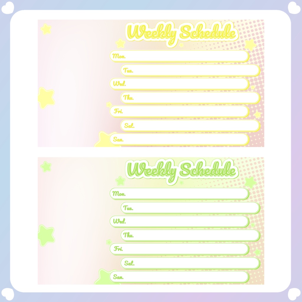 【配信素材】きらきら星の週間スケジュール