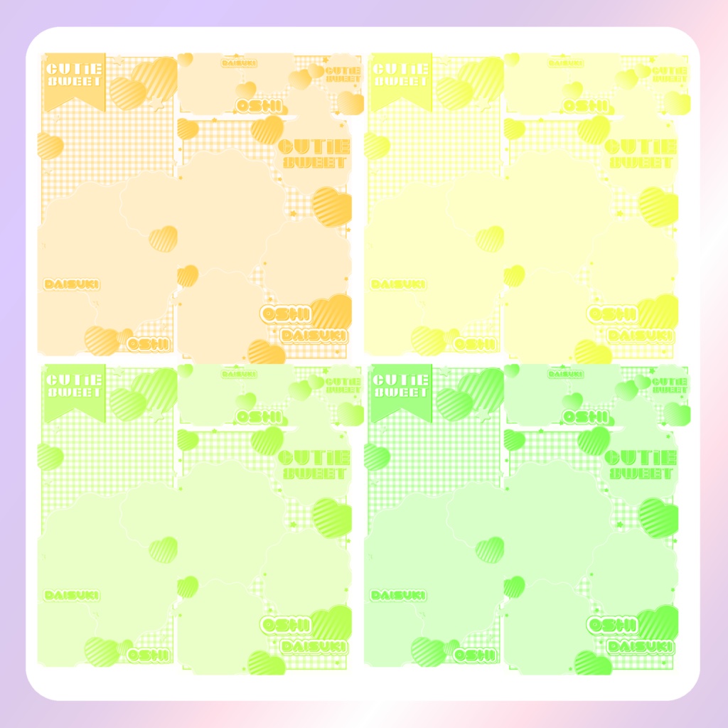 【配信素材】cutie sweet返礼品セット