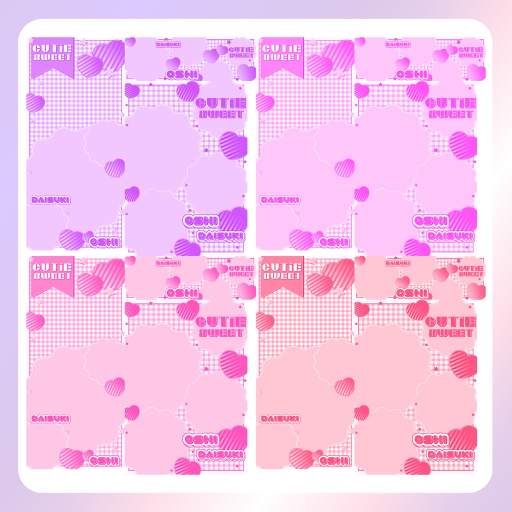 【配信素材】cutie sweet返礼品セット