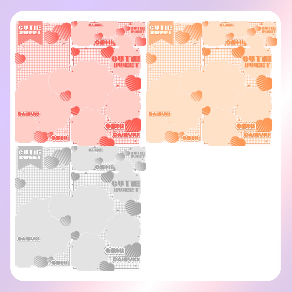 【配信素材】cutie sweet返礼品セット
