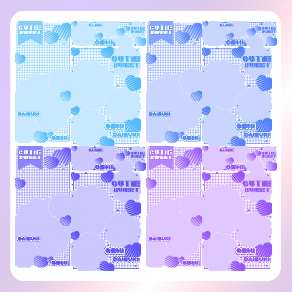 【配信素材】cutie sweet返礼品セット