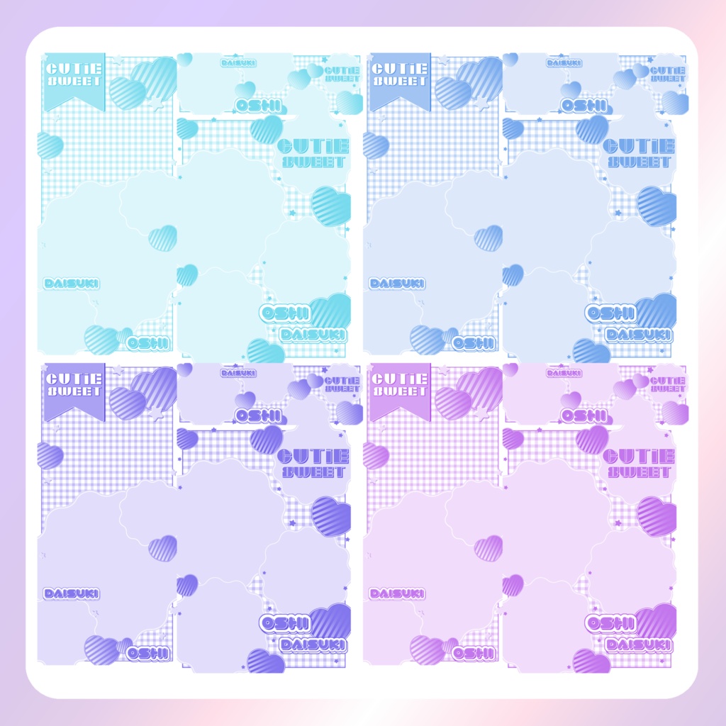 【配信素材】cutie sweet返礼品セット③くすみカラー