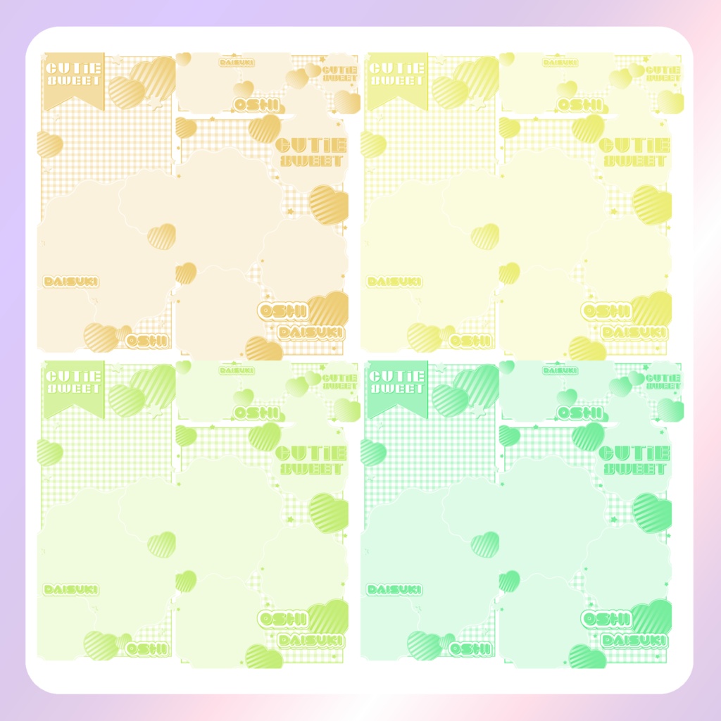 【配信素材】cutie sweet返礼品セット③くすみカラー