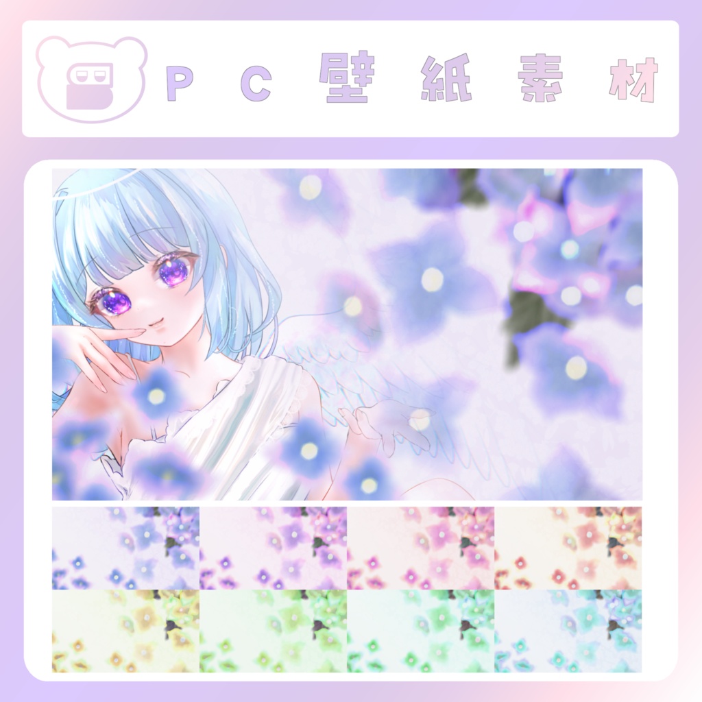 【配信素材】梅雨のPC壁紙素材