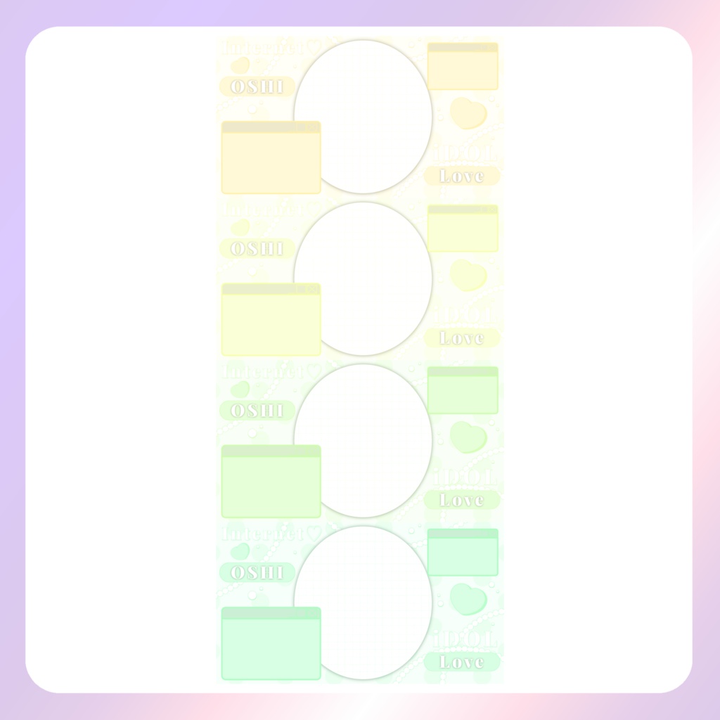 【配信素材】Internet♡idolPC壁紙