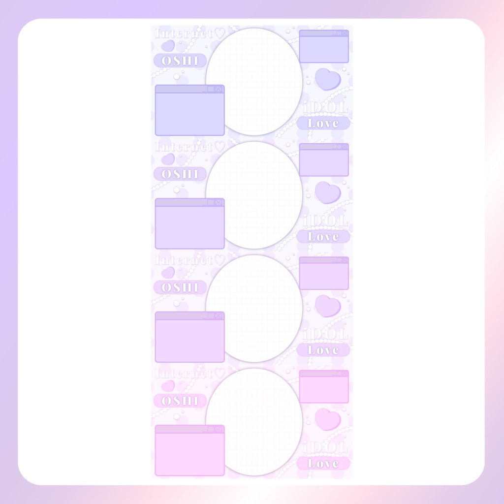【配信素材】Internet♡idolPC壁紙